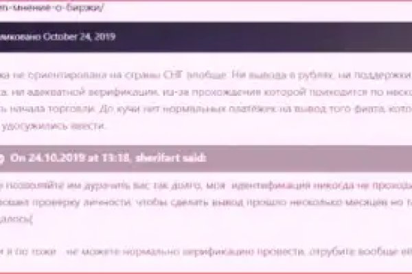 Кракен 16