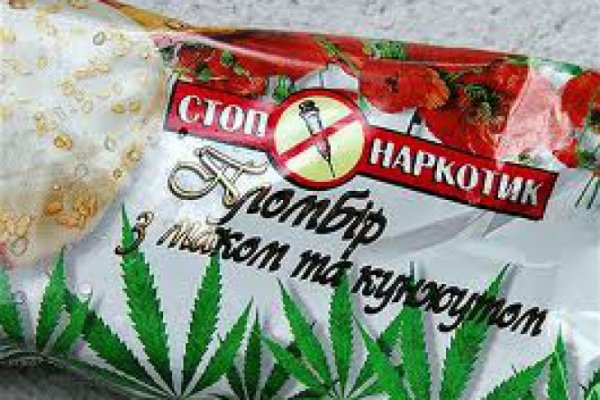 Что продают на кракене