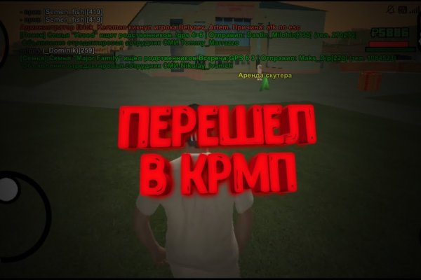Кракен маркет это