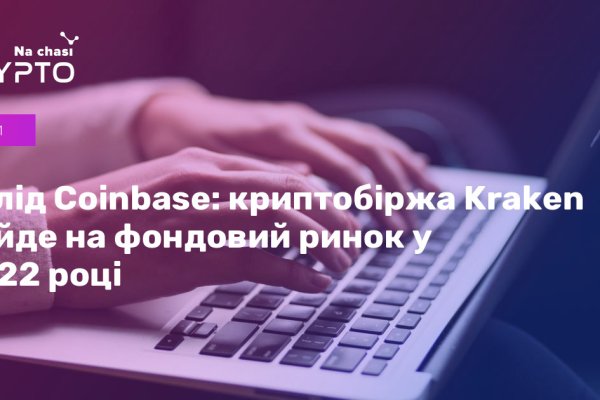 Площадка кракен kraken dark link