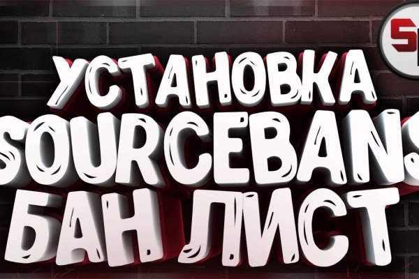 Как восстановить аккаунт в кракен