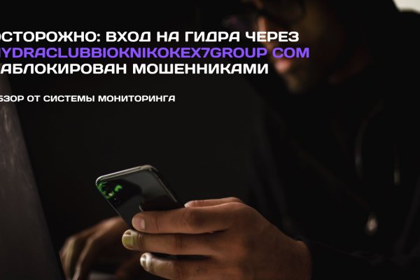 Кракен онион тор