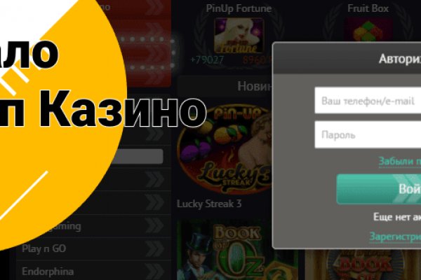 Кракен мониторинг ссылок kraken torion