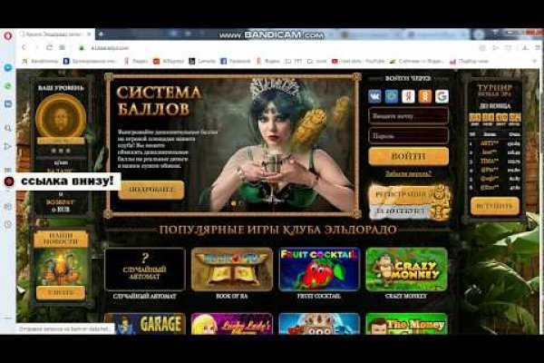 Кракен переходник ссылка