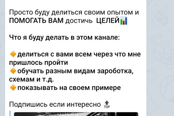Кракен наркоз магазин