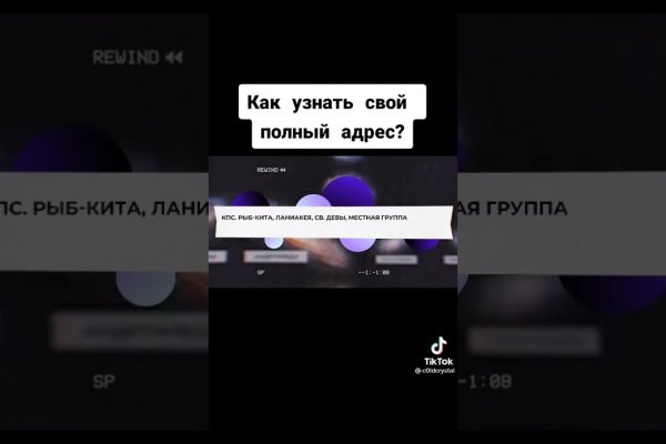 Зайти на сайт кракен
