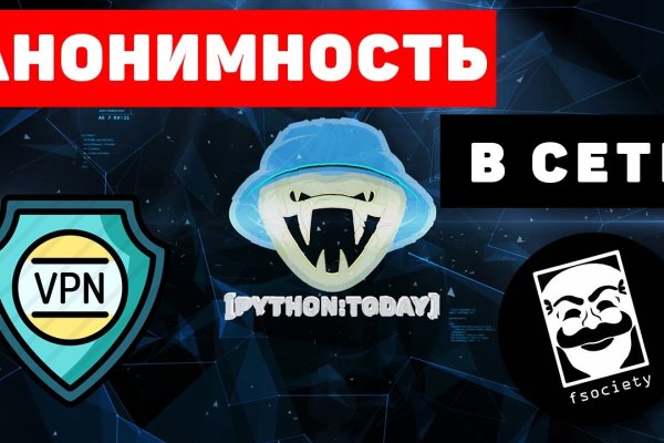 Кракен рабочее на сегодня сайт