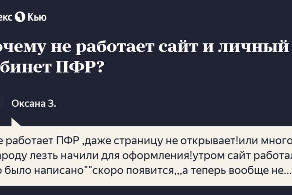 Рабочий сайт kraken