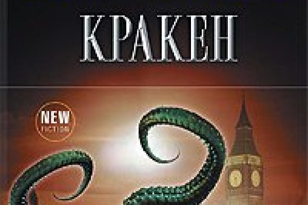 Реальные ссылки кракен