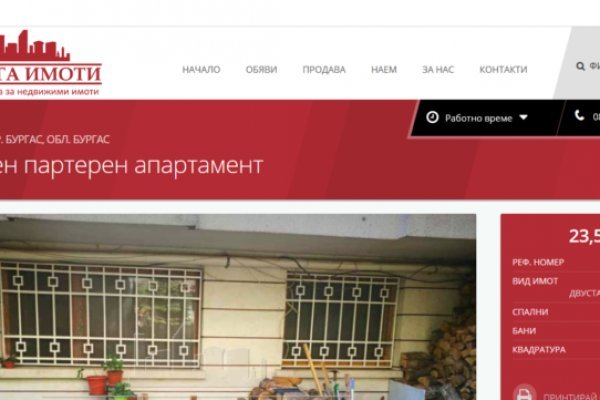 Актуальное зеркало на кракен