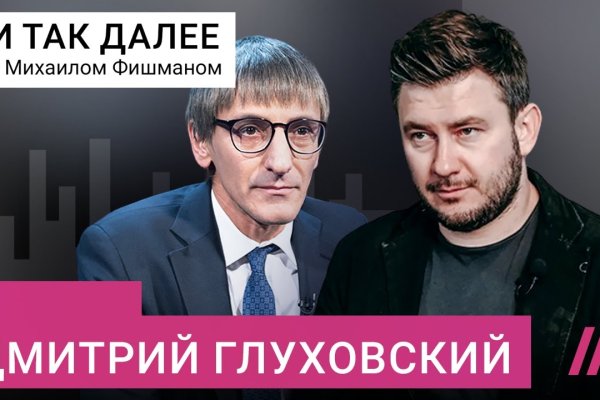 Kra45.at Вход на сайт главная страница