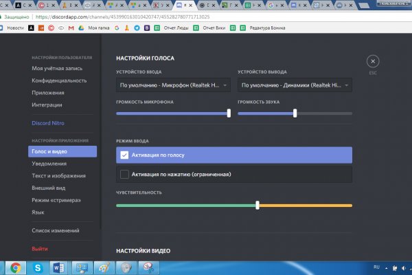 Кракен зеркало сегодня