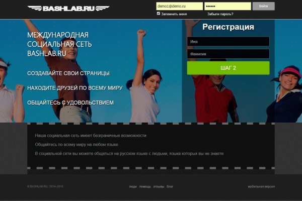 Кракен площадка вход