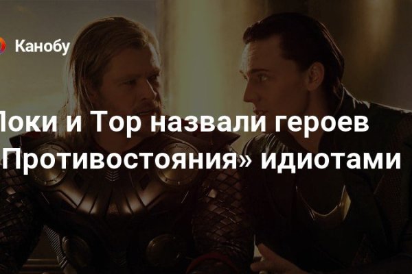 Ссылки даркнета