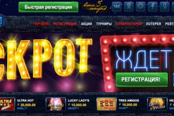 Новый адрес кракен