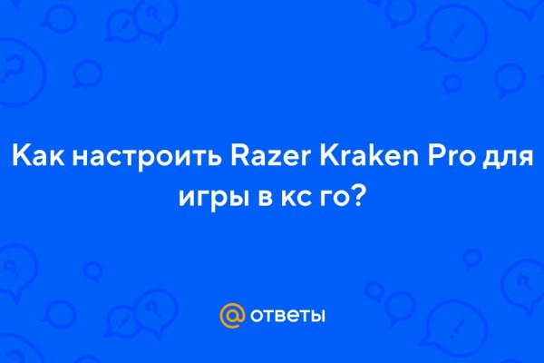 Кракен даркнет маркет ссылка на сайт тор