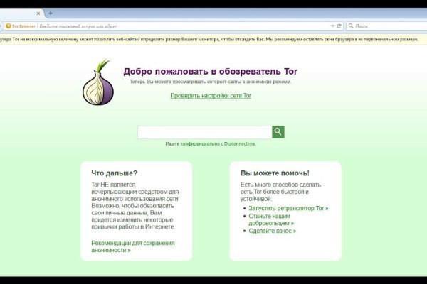 Кракен купить в москве порошок