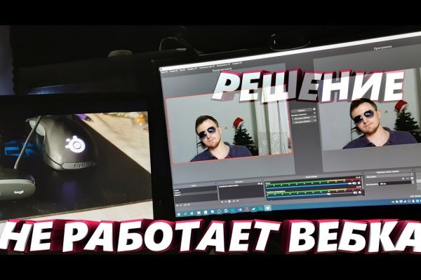 Регистрация на кракен