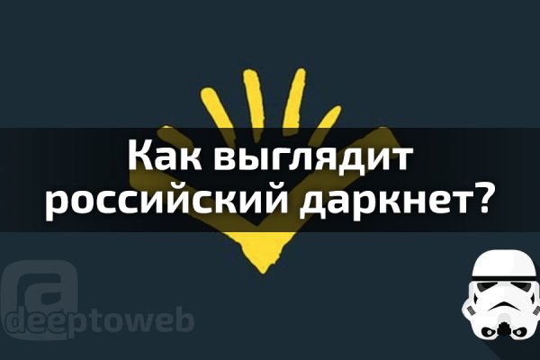 Kraken ссылка kraken torion