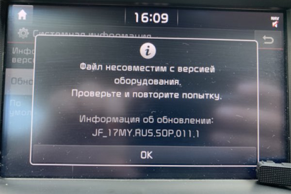 Кракен сайт в тор браузере