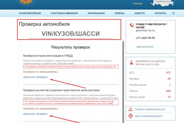 Kra39.cc Вход на сайт главная страница