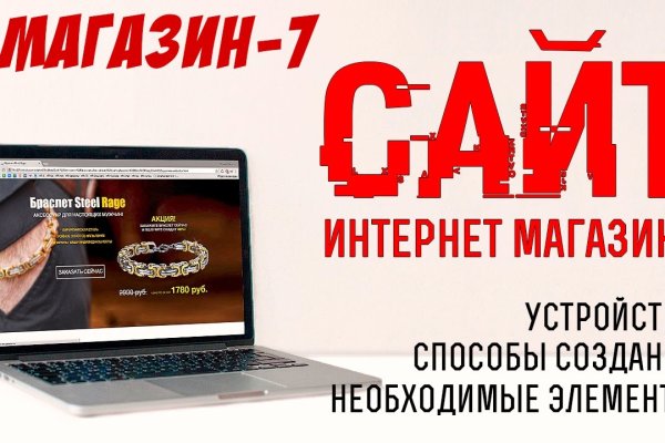 Кракен официальная ссылка зеркало