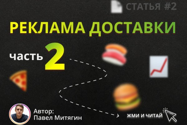 Кракен маркет даркнет только через