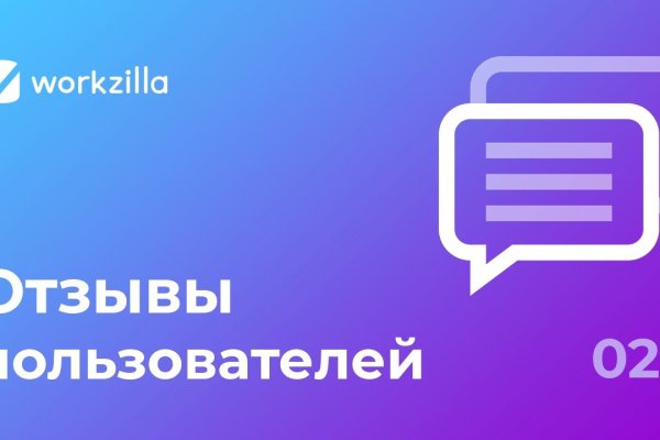 Пользователь не найден при входе на кракен