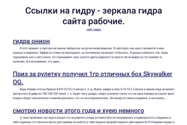 Кракен ссылка 25