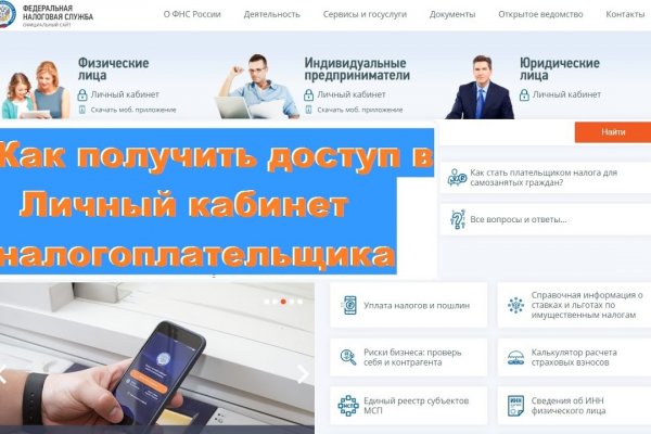 Кракен сайт пишет пользователь не найден