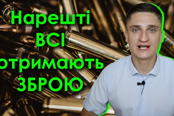 Сайты наркоты