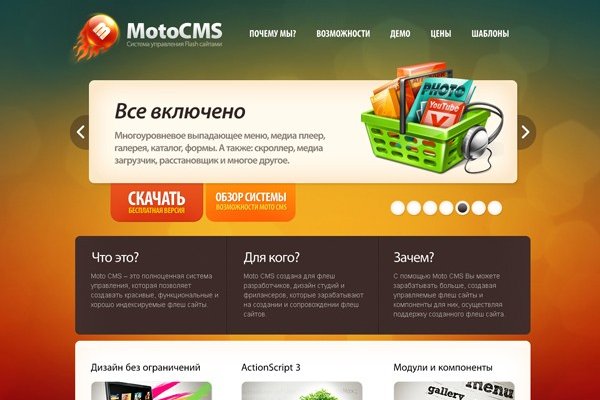 Ссылки на даркнет