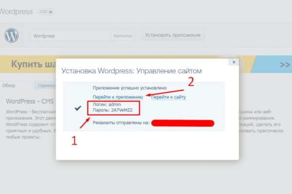 Что продают в кракен маркете