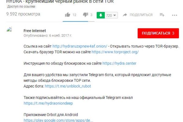 Кракен даркнет стор