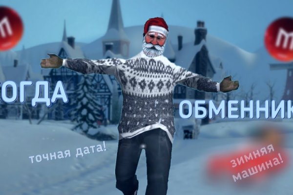 Кракен зеркало впн