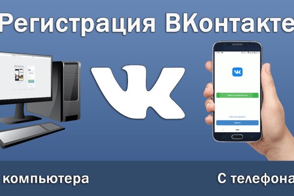 Главная страница кракен