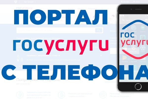Как зайти на маркетплейс кракен