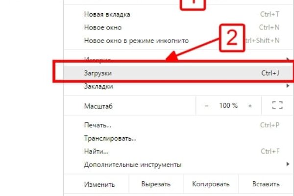 Забыл пароль от кракен