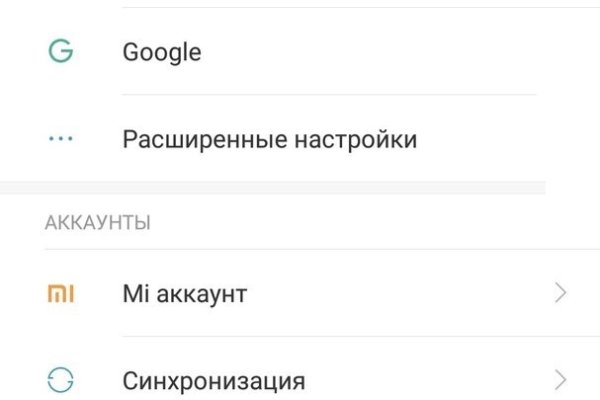 Даркнет официальный сайт вход