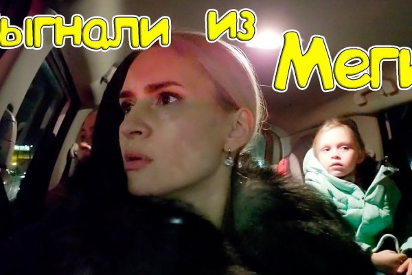 Кракен даркнет как зайти