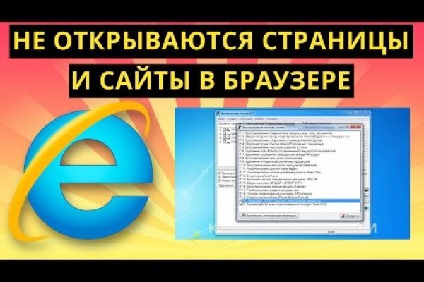 Кракен нов