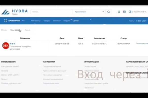 Купить героин в москве