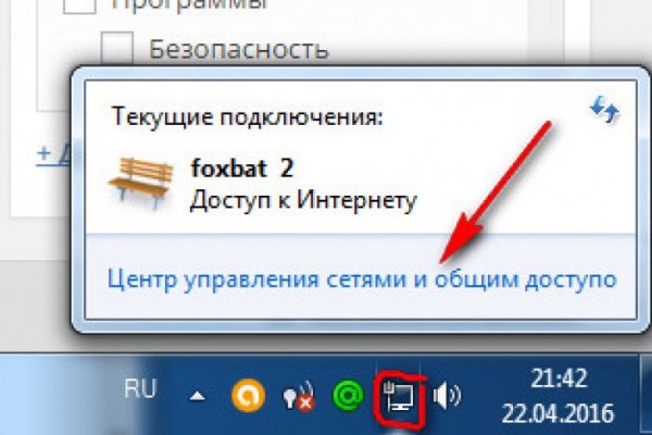 Кракен зайти
