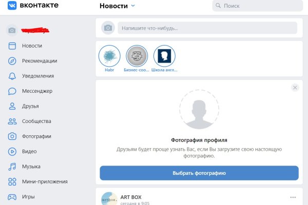 Кракен через впн