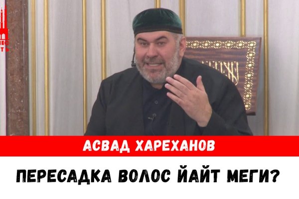 Кракен даркнет ссылка зеркало