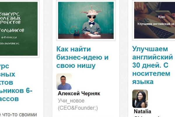Как восстановить аккаунт на кракене