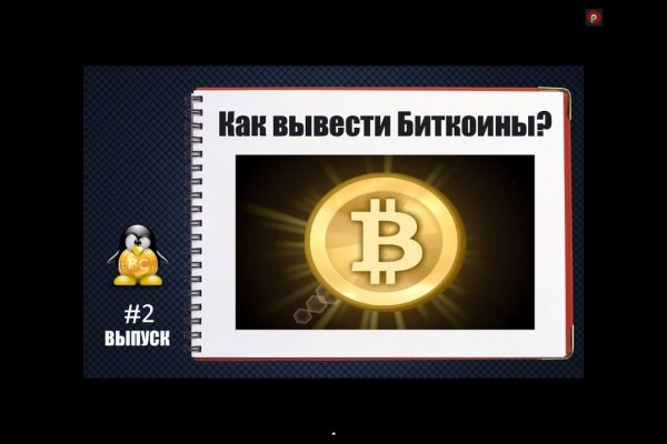 Рабочее зеркало на кракен