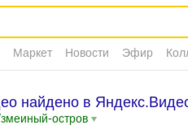 Кракен с айфона