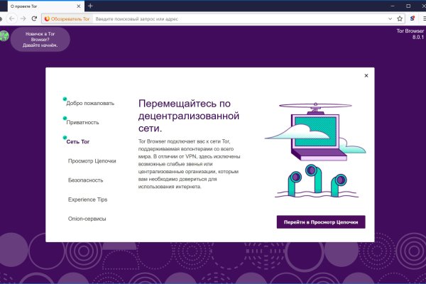 Сайт вместо гидры