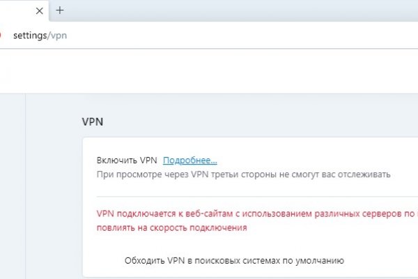 Сайт кракен онион
